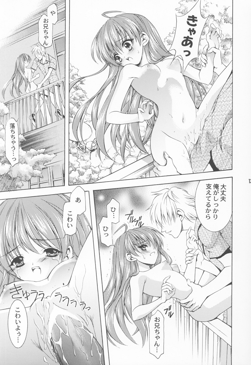 Cynthia page 12 full
