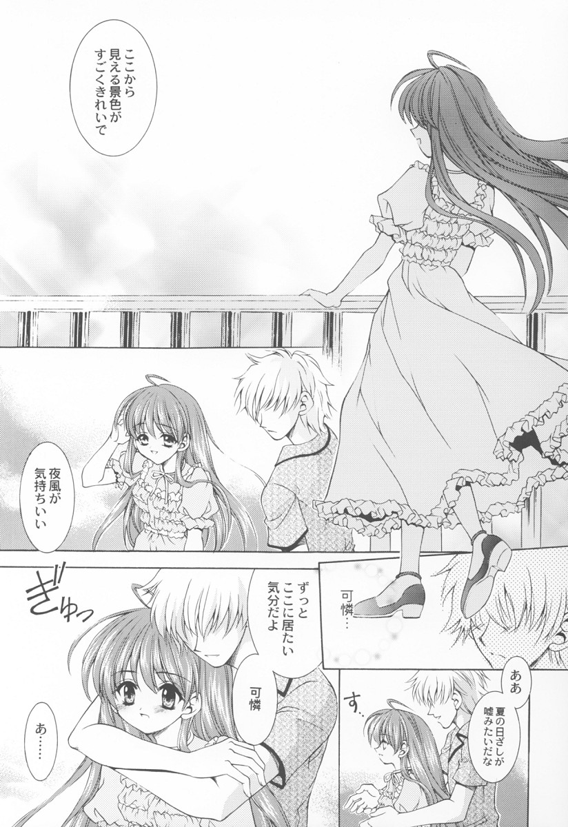 Cynthia page 4 full