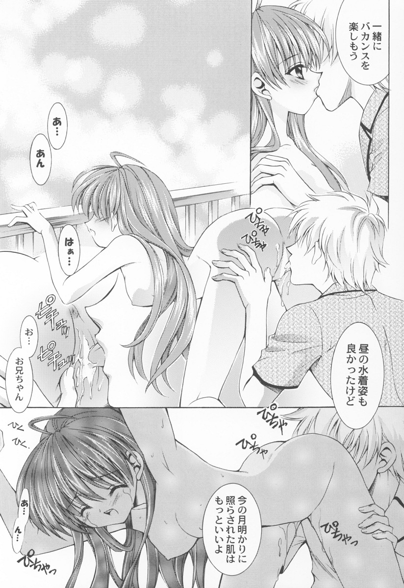 Cynthia page 6 full