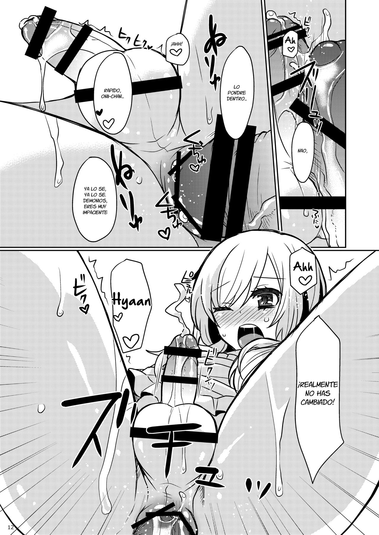 Oniichan no Oyomesan page 12 full
