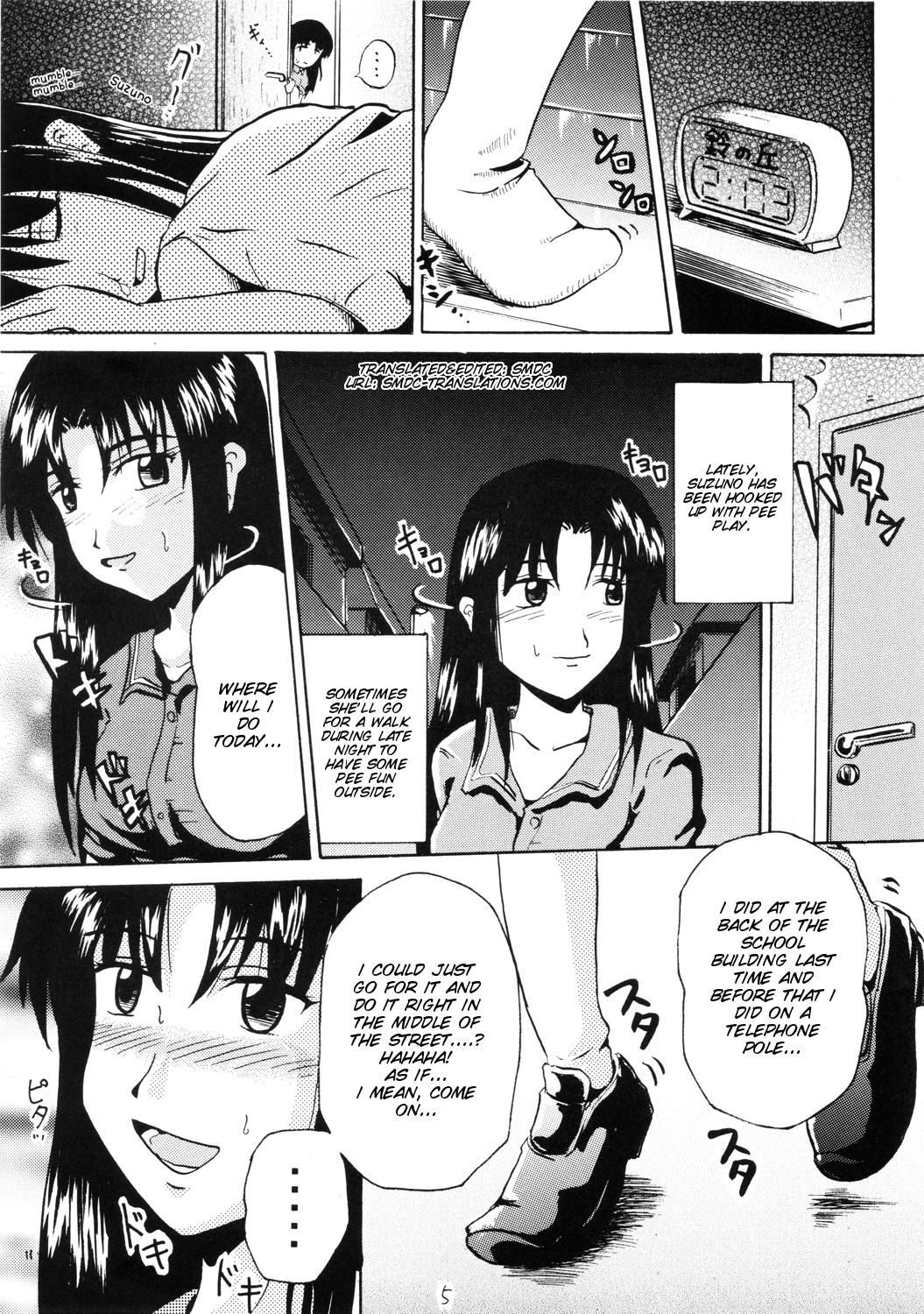 Suzu no Shitatare page 5 full