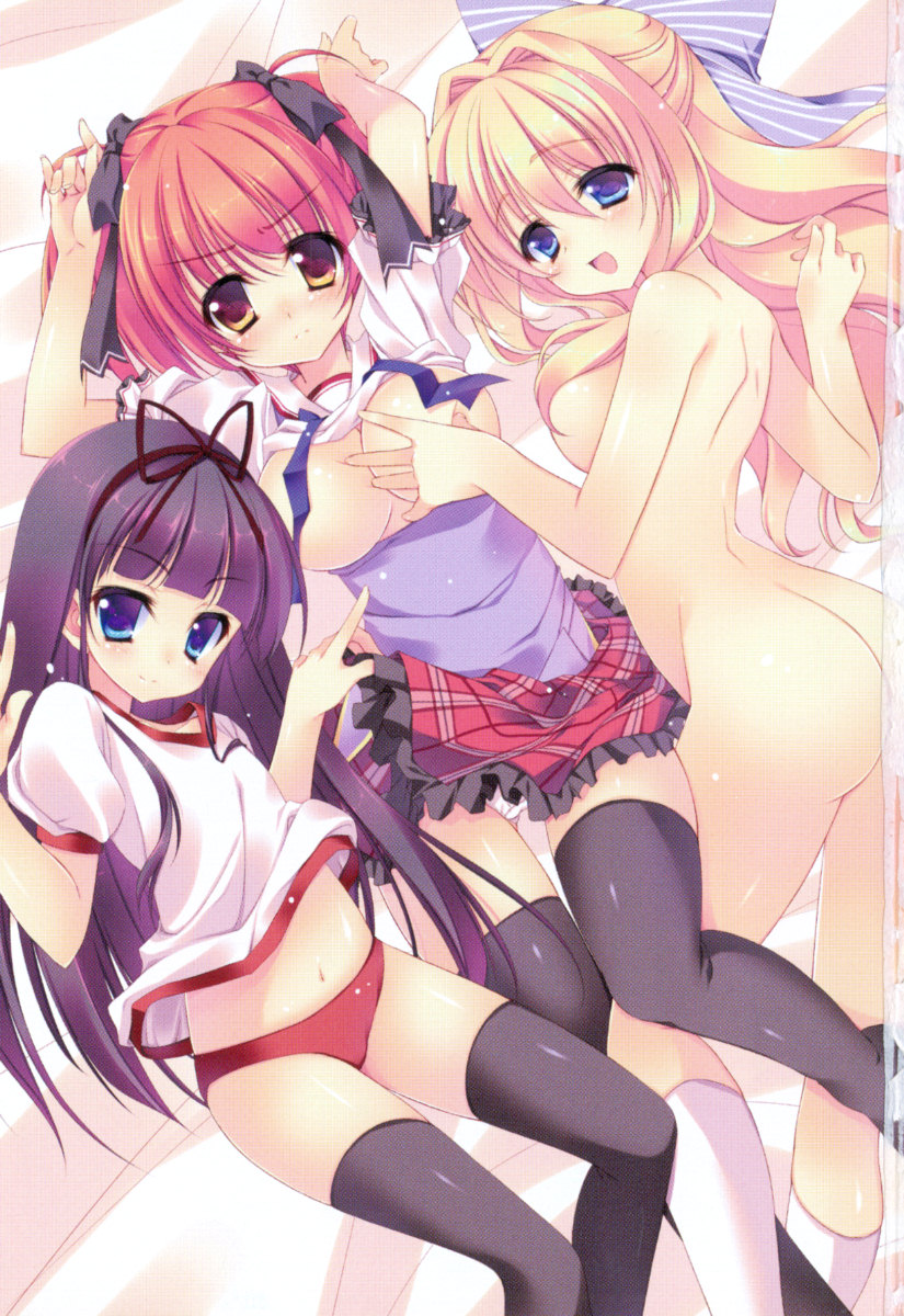 Mai!Mai!!Mai!!! page 11 full