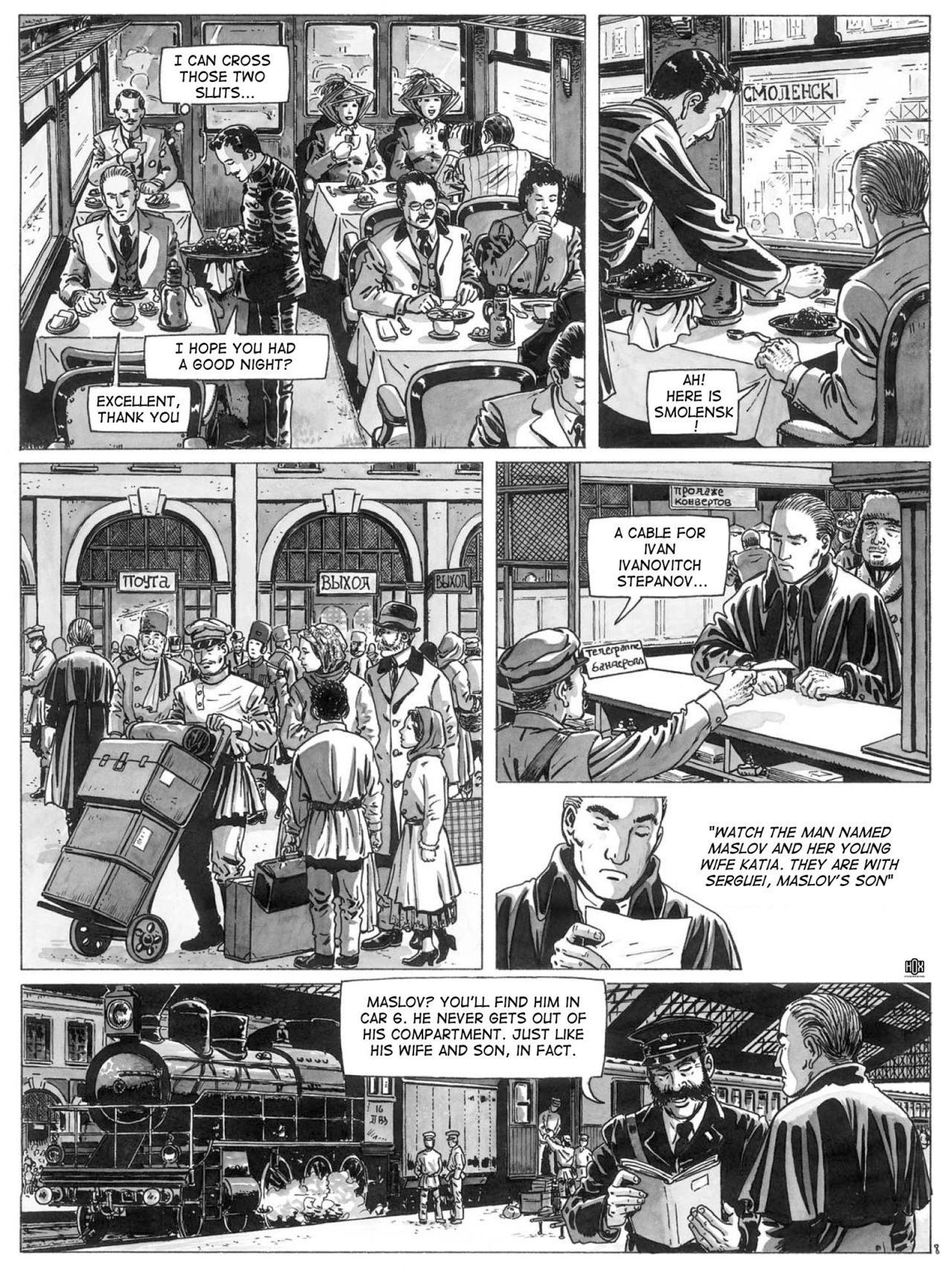 Pleasure Train page 10 full