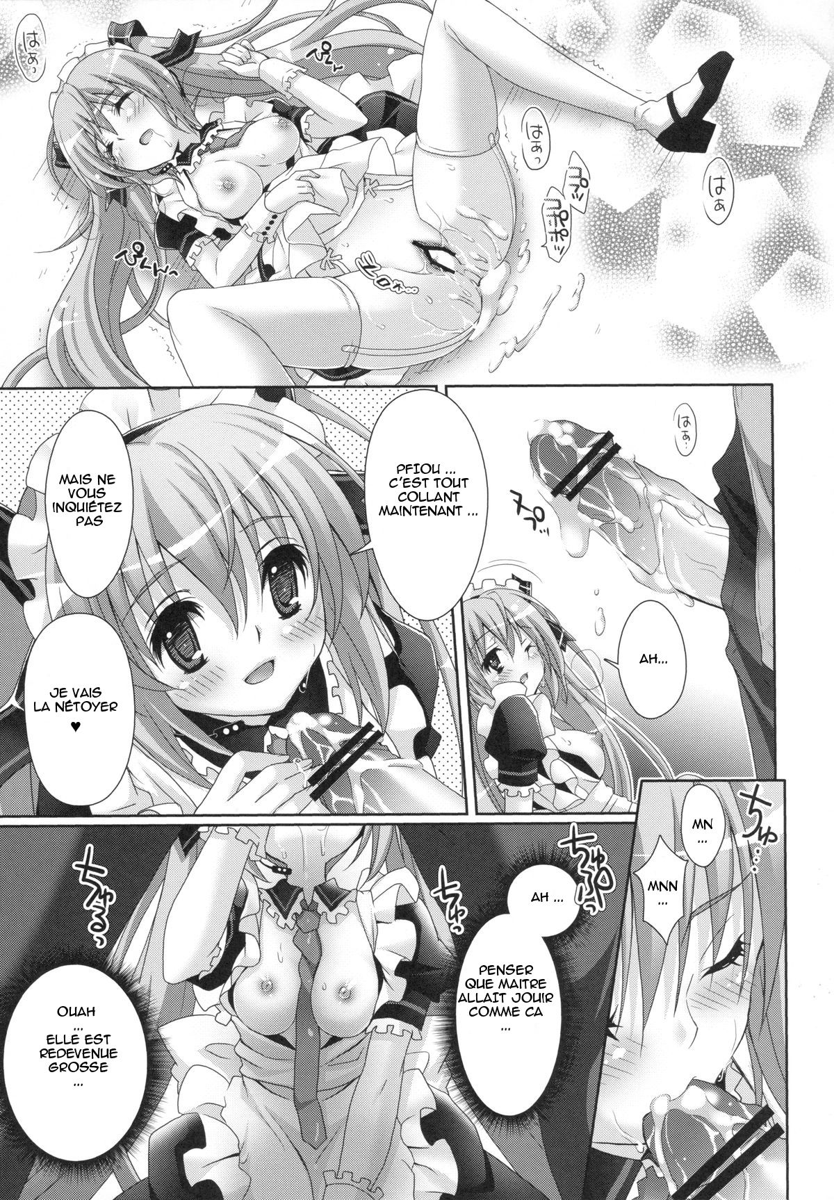 Miku-san ga Maid Fuku o Kite Iroiro Kirei ni Shitekureru Ohanashi. page 11 full