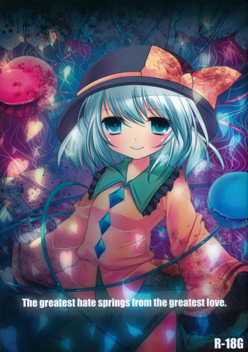 (Kouroumu 7) [Chemical Janky (Shiori)] The greatest hate springs from the greatest love (Touhou Project) cover