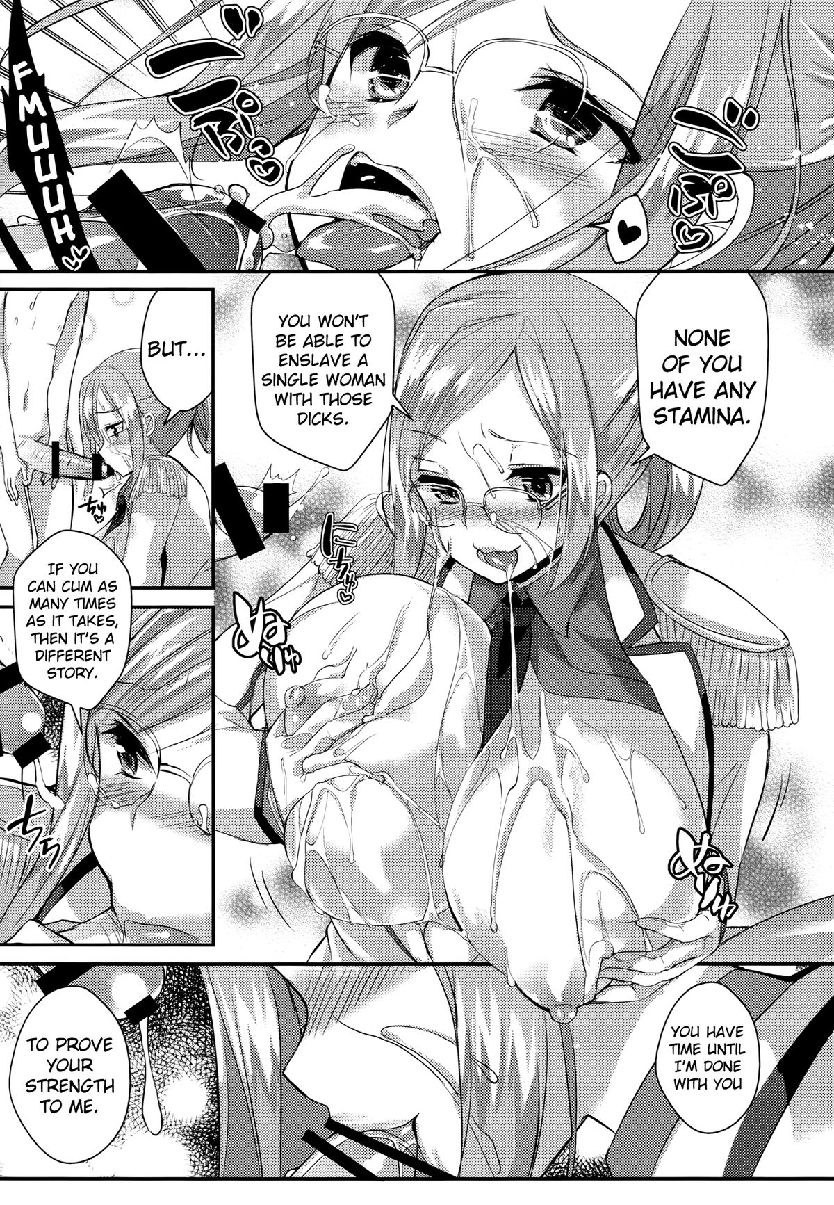Tanetsuke Renshuukan Katori page 11 full