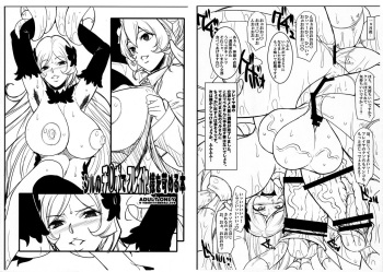 (COMIC1☆9) [Youkai Tamanokoshi (CHIRO)] Sill no Chinpo de Freya-sama o Ijimeru Bon (Dungeon ni Deai o Motomeru no wa Machigatteiru Darou ka) cover