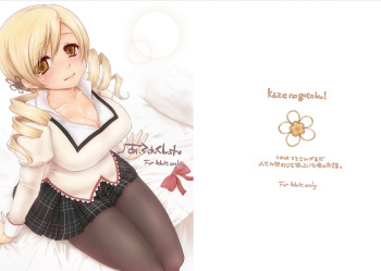 [Kaze no Gotoku! (Fubuki Poni, Fujutsushi)] Affection (Puella Magi Madoka Magika) [Spanish] [Digital] cover