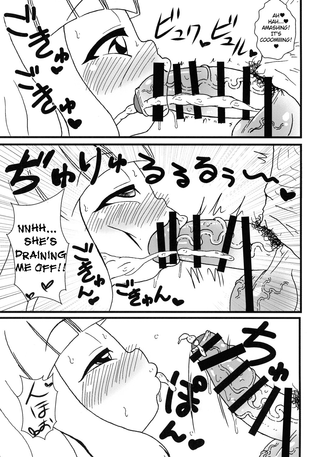 Mokkori Mokocchi page 11 full