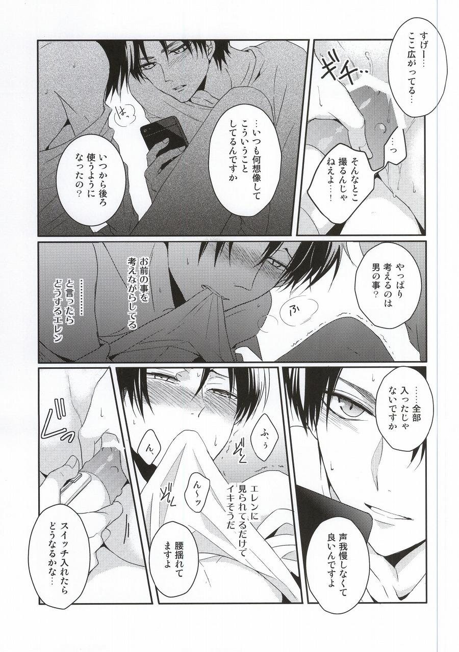 Oshiego ni Te o Dashitara Taihen na Koto ni Natta Vol.3 page 10 full