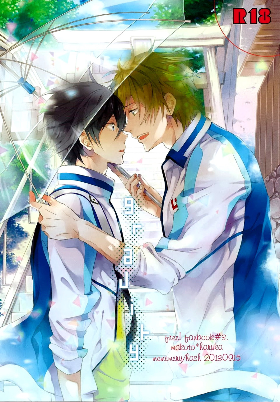 gravity page 1 full