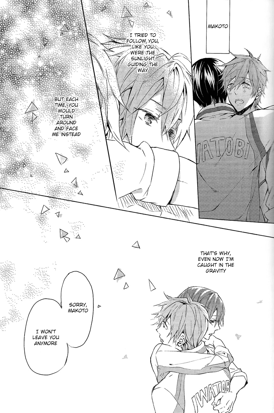 gravity page 12 full