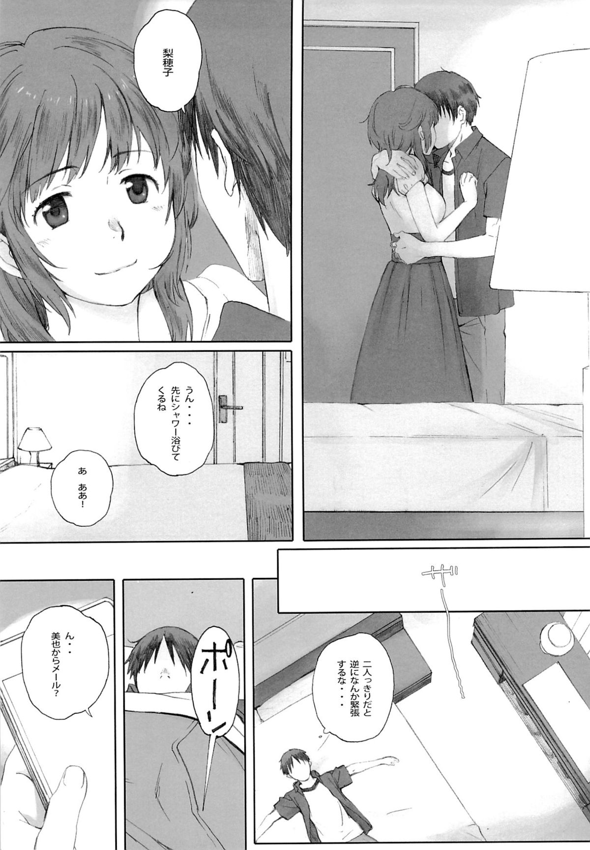 Happy Life3 page 4 full