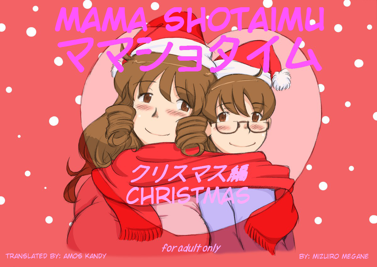 Mama Shot-ime - Christmas Hen page 2 full
