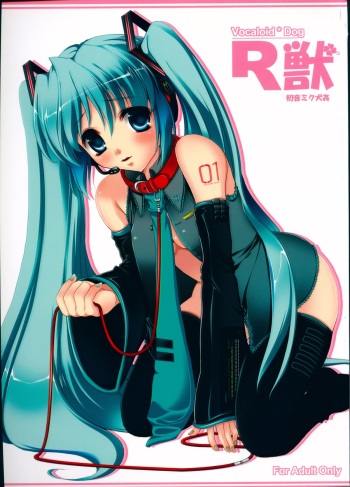 (C75) [CLOVER (Kojima Saya)] R Juu - Hatsune Miku Kenkan (VOCALOID) cover