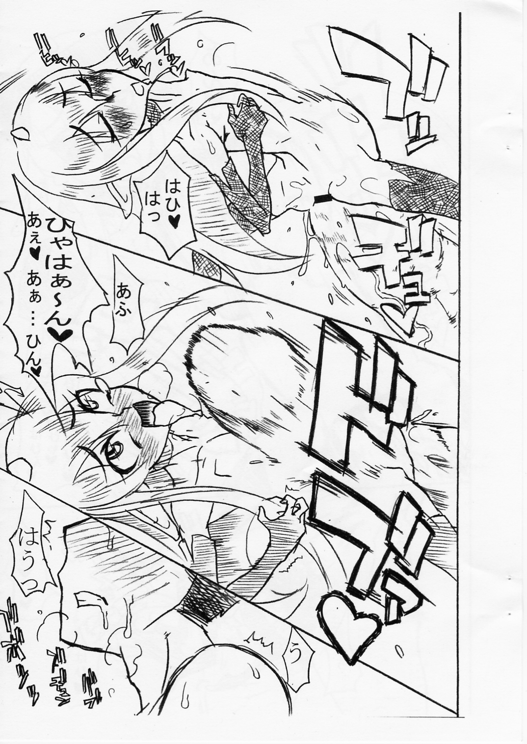 MENISCUSKA toxico page 12 full