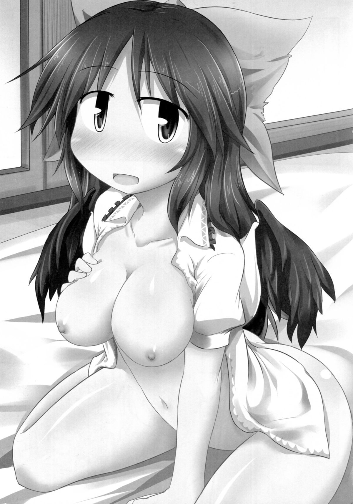 Otona na Watashi page 2 full