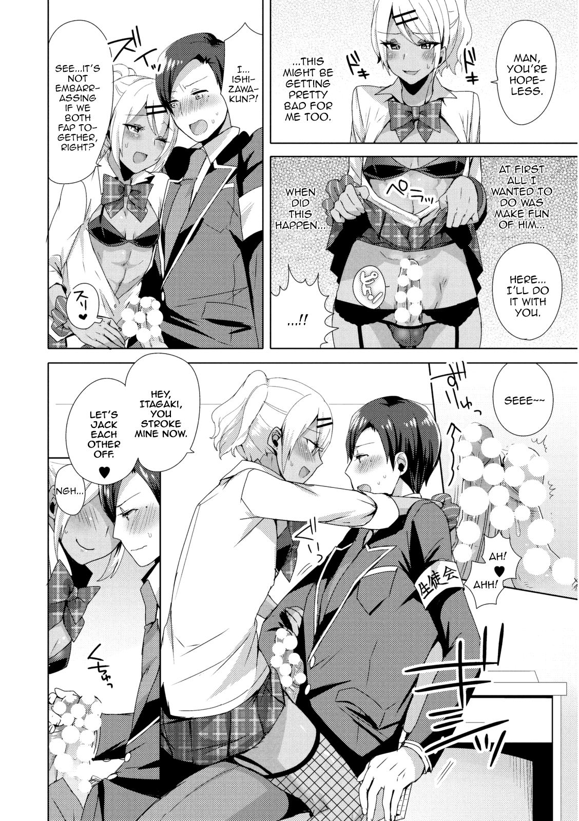 Josou GalCos de Doutei Kaichou o Gyaku Rape seyo page 10 full