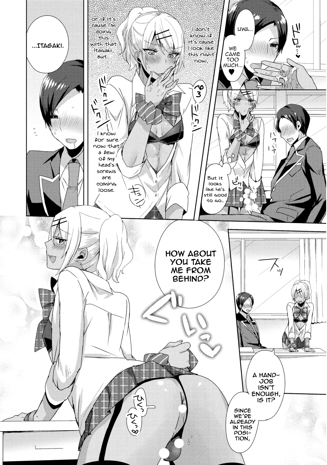 Josou GalCos de Doutei Kaichou o Gyaku Rape seyo page 12 full