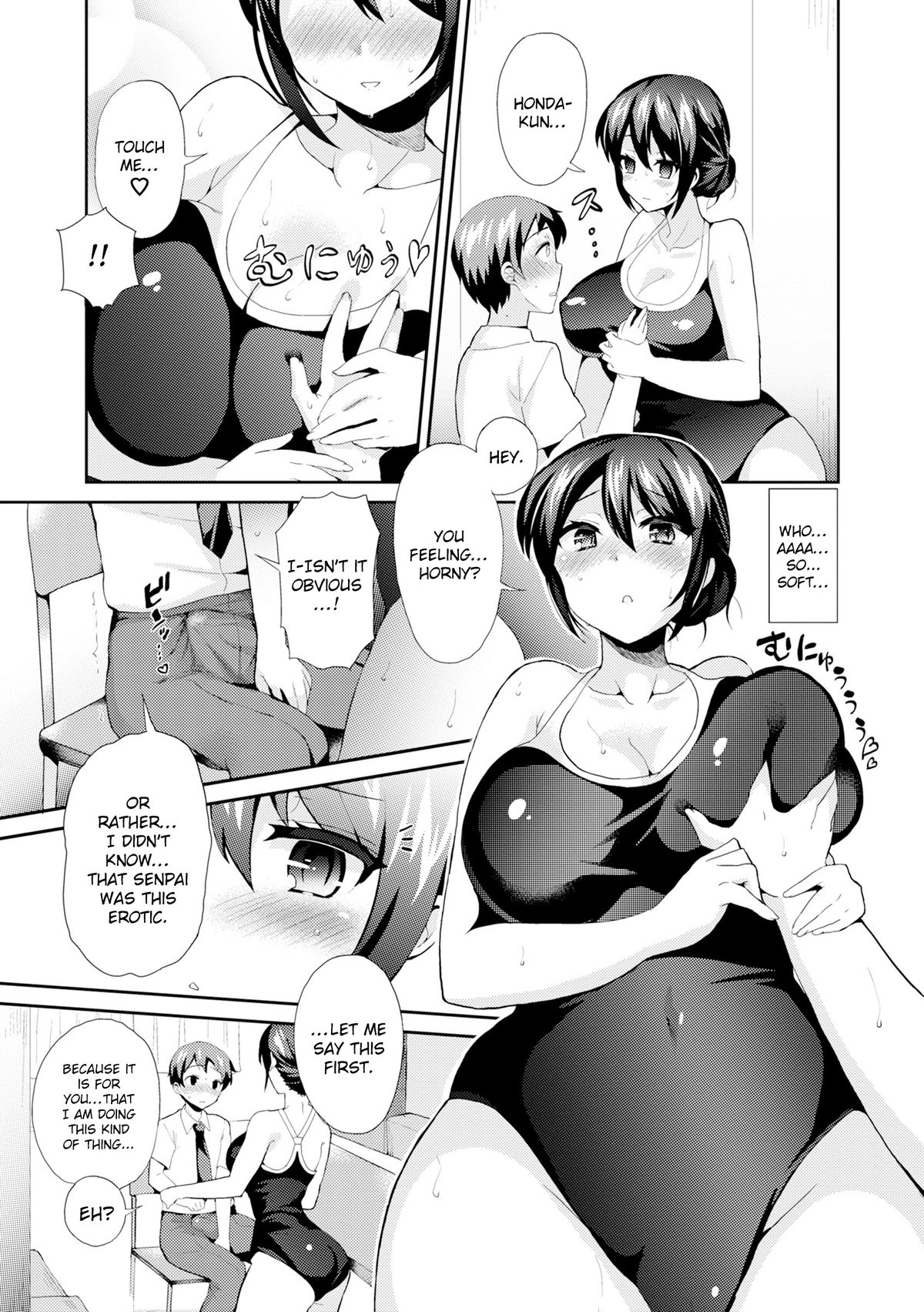 Natsuiro Flavor | Summer-colored Flavor page 11 full