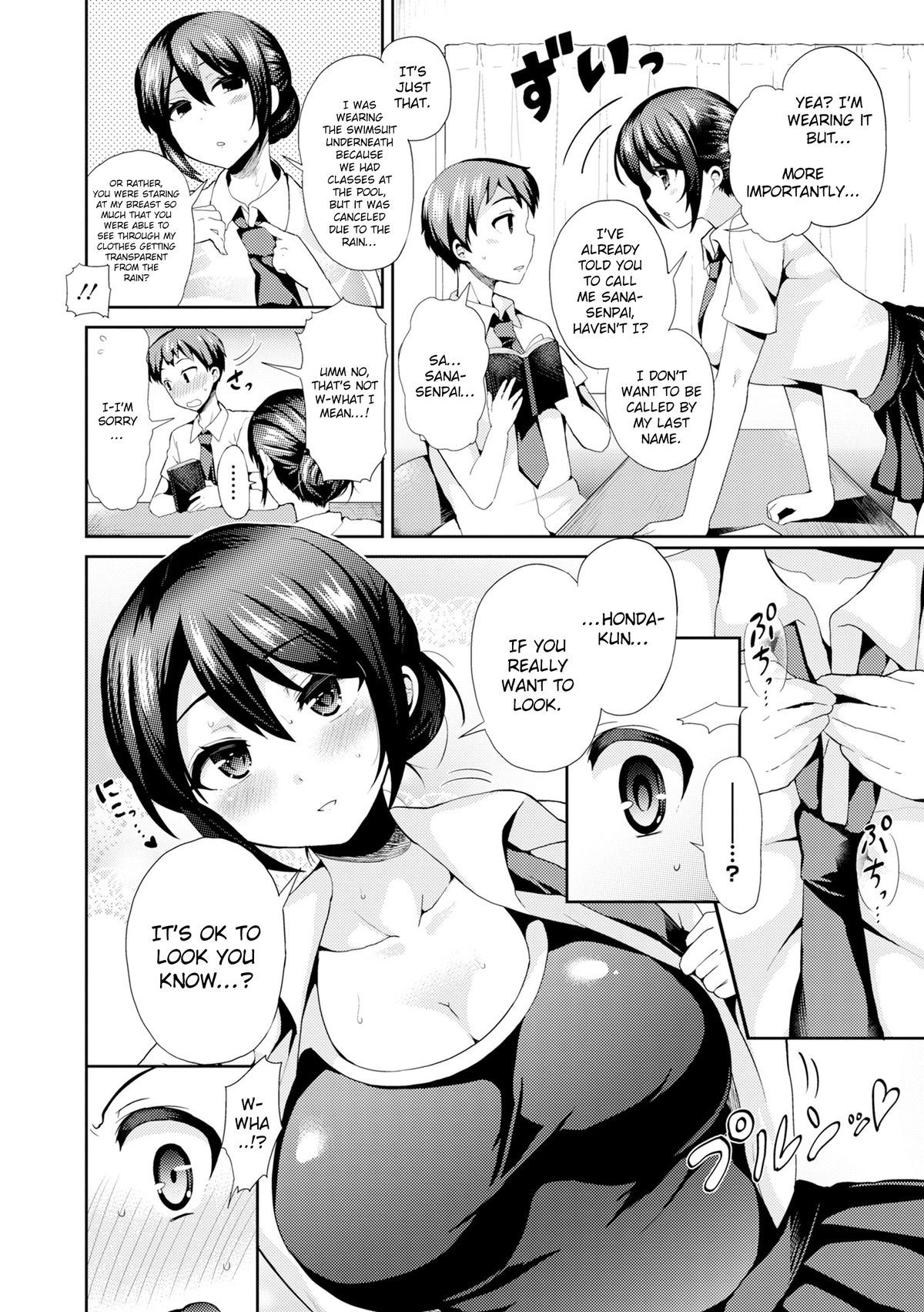 Natsuiro Flavor | Summer-colored Flavor page 6 full