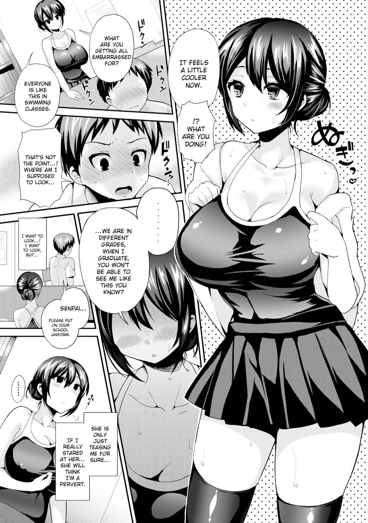 Natsuiro Flavor | Summer-colored Flavor page 7 full