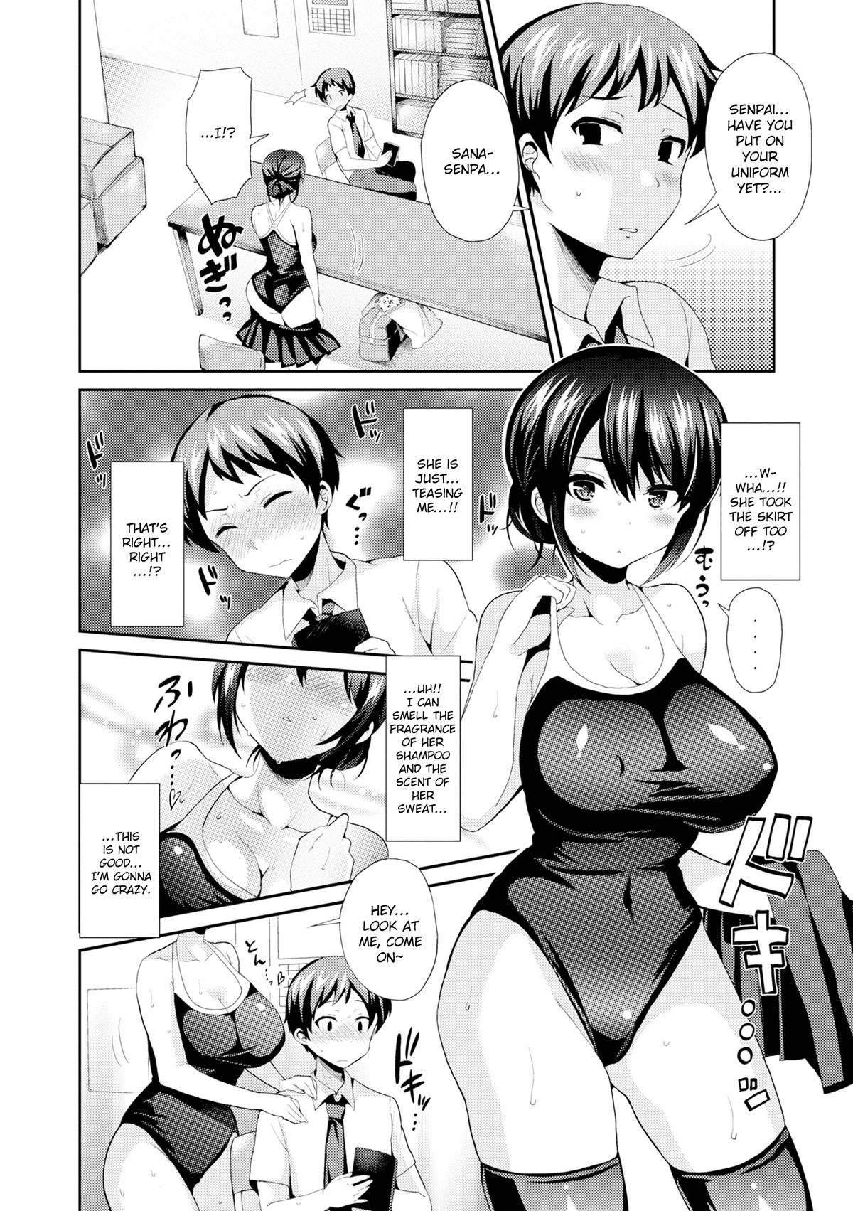 Natsuiro Flavor | Summer-colored Flavor page 8 full
