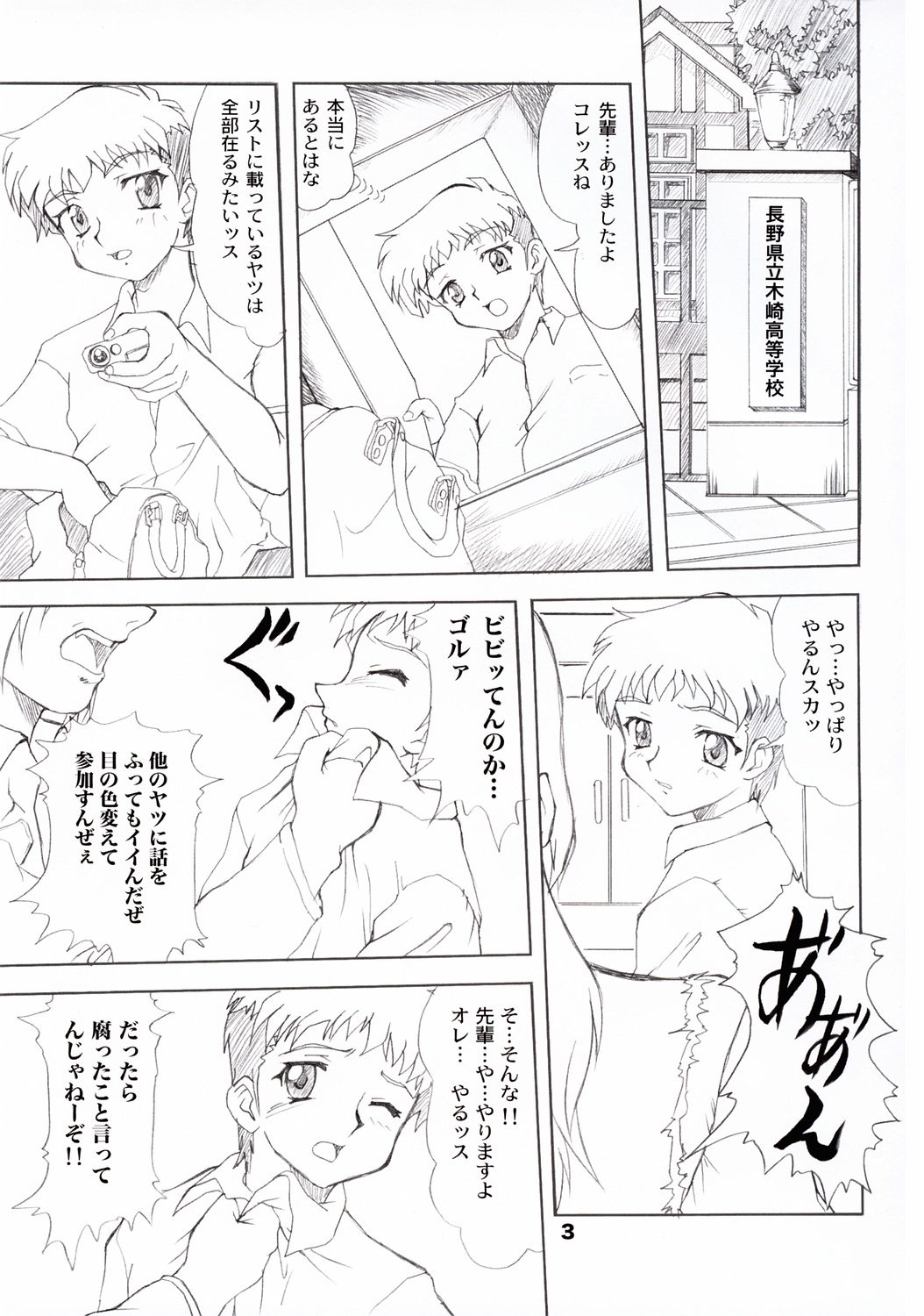 ONETUI page 2 full