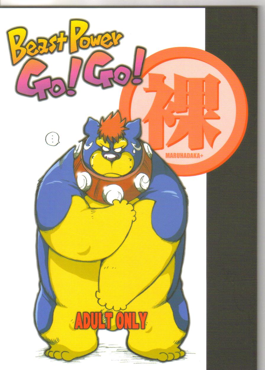 Beast Power Go! Go! MARUHADAKA page 1 full
