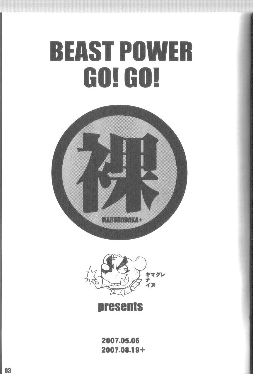 Beast Power Go! Go! MARUHADAKA page 2 full