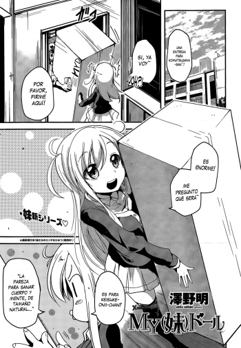 [Sawano Akira] MY (Imouto) Doll (COMIC Penguin Club 2015-04) [Spanish] [XHentai95] cover