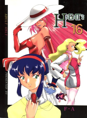 (C52) [F.A (Honoutsukai)] Habat coy 16 (Shin Tenchi Muyo!, Gaogaigar, Magic Knight Rayearth) cover