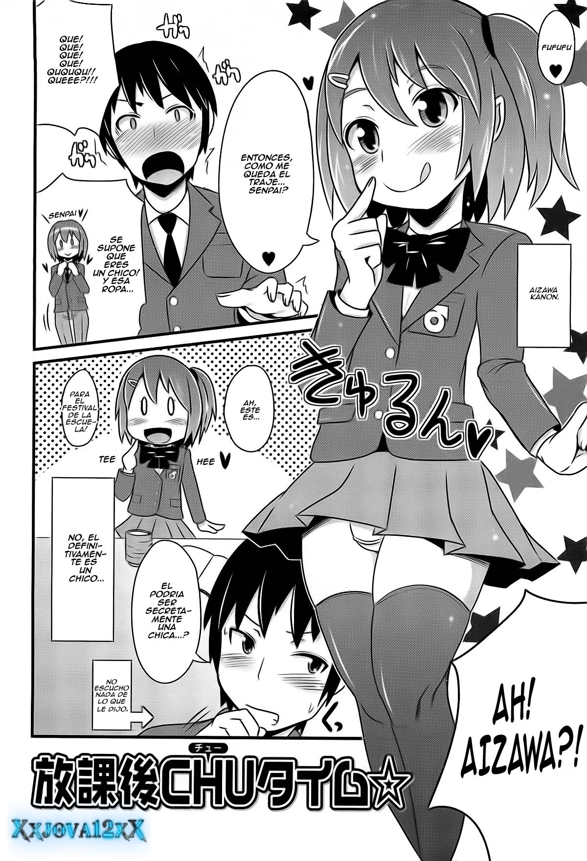 Chin☆Dere Ch. 8 page 2 full