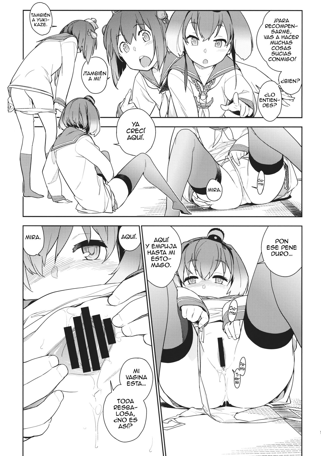 Little by little page 12 full