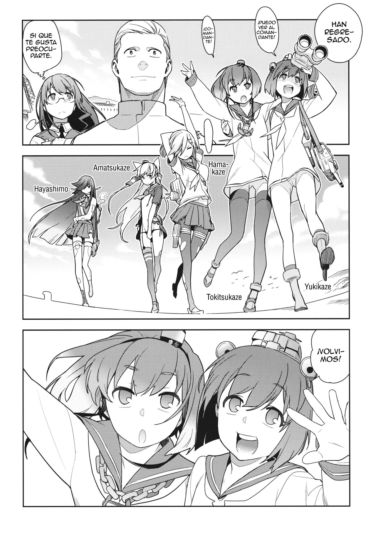 Little by little page 5 full