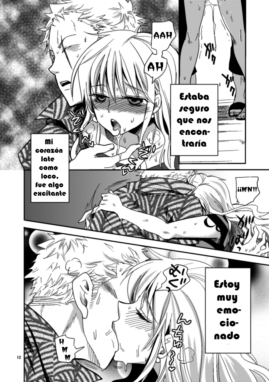 Senjou no Pink na Yomoyamabanashi page 12 full