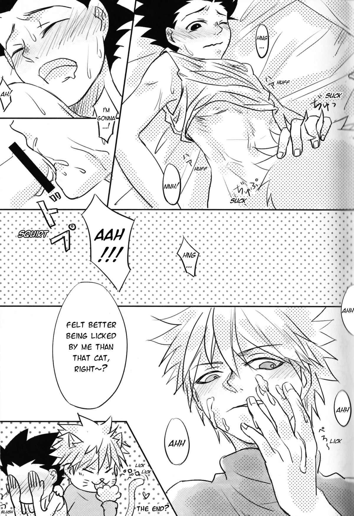 LOVE ME page 12 full
