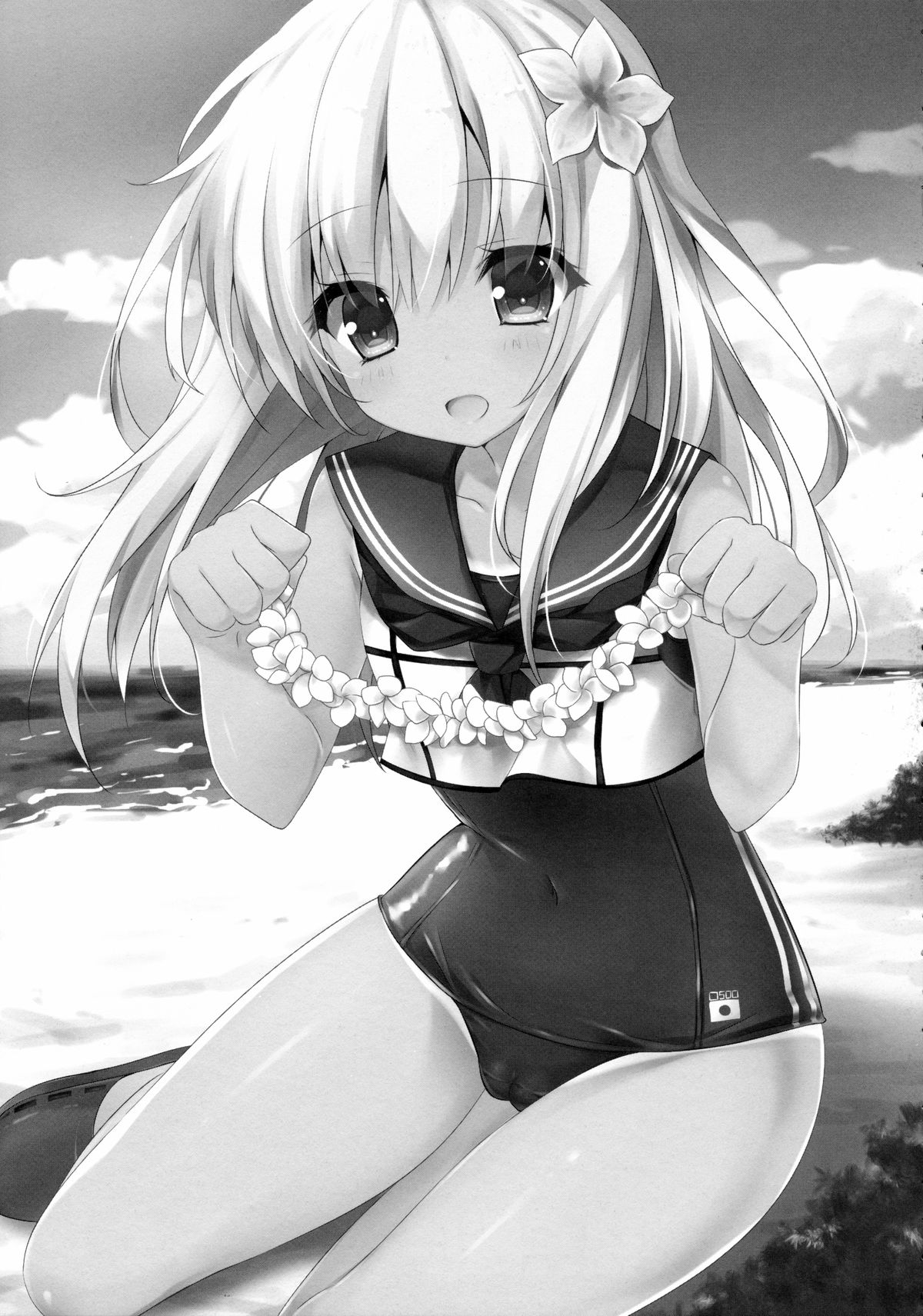 Hishokan wa Ro-chan page 2 full