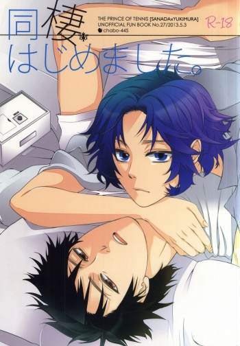 (SUPER22) [chabo-445 (Togiya Makoto)] Dousei Hajimemashita (Prince of Tennis) cover