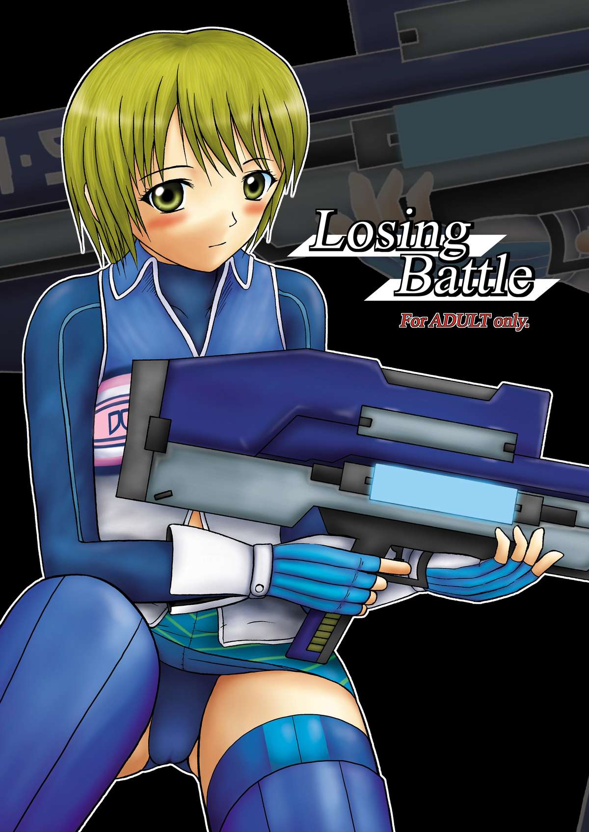 Losing Battle #01~03 Set DL Ban page 2 full