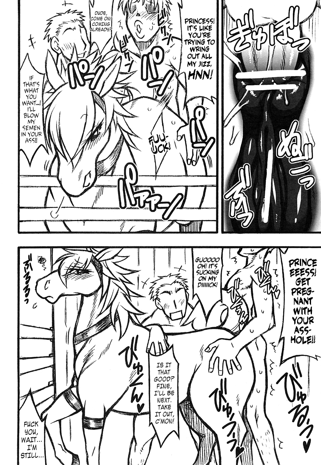 Mare Holic Kemolover EX Ch. 1-8  =LWB= page 4 full