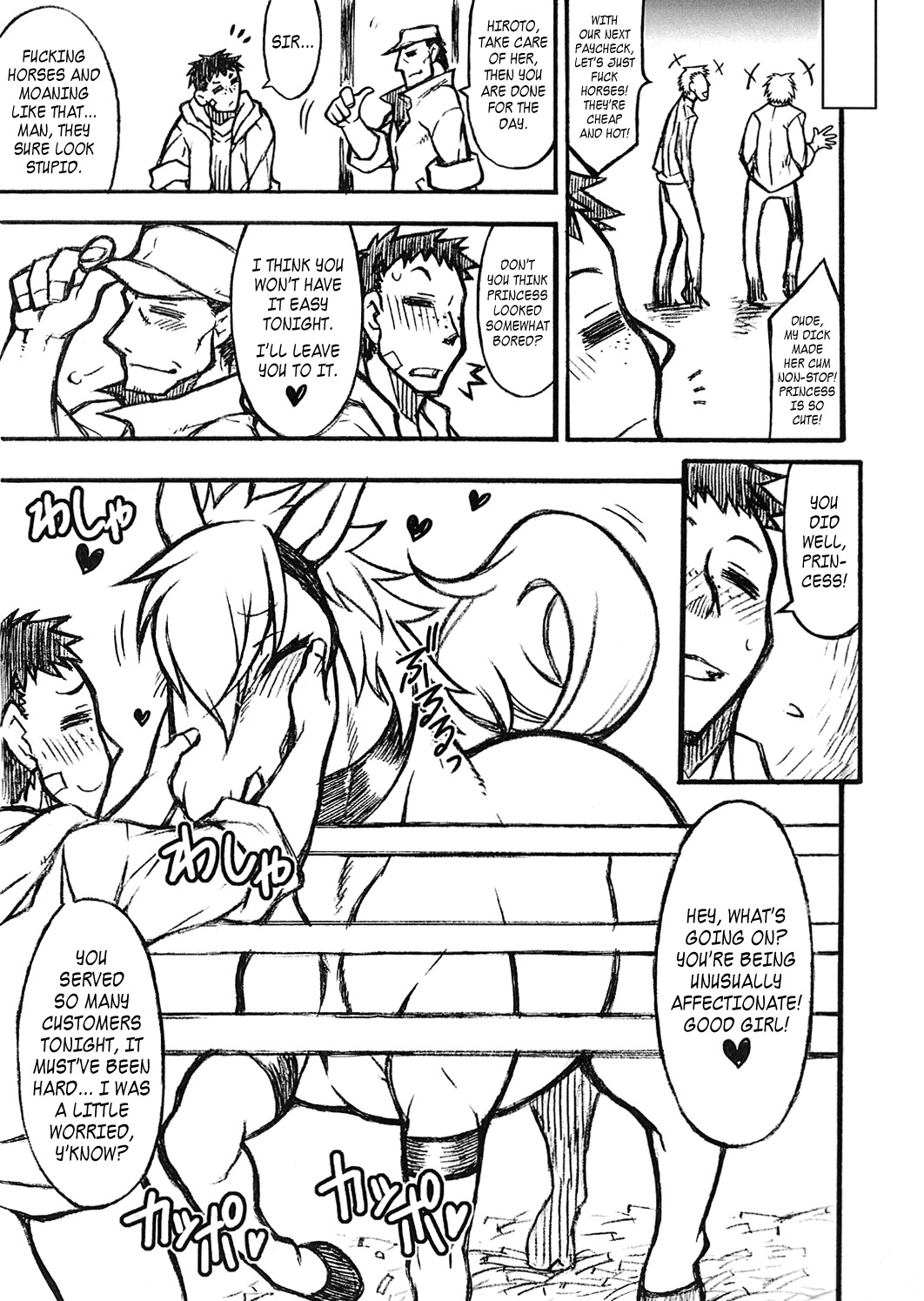 Mare Holic Kemolover EX Ch. 1-8  =LWB= page 5 full
