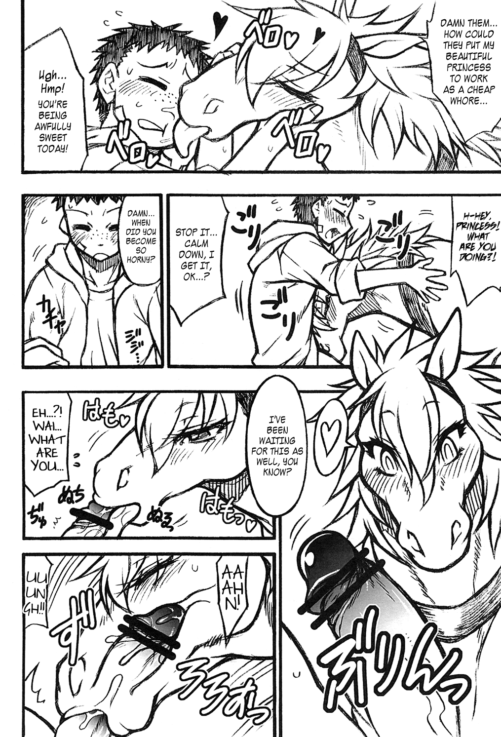 Mare Holic Kemolover EX Ch. 1-8  =LWB= page 6 full