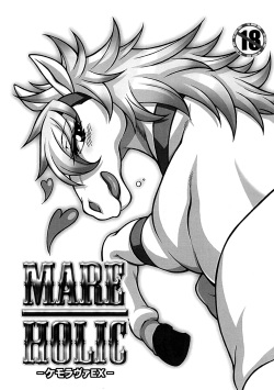 Mare Holic Kemolover EX Ch. 1-8  =LWB=