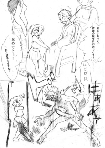 [Fukami Otoha] 100 Sai Made Doutei wo Mamoru to Hyoui Dekiru You ni Naru to Kiite cover
