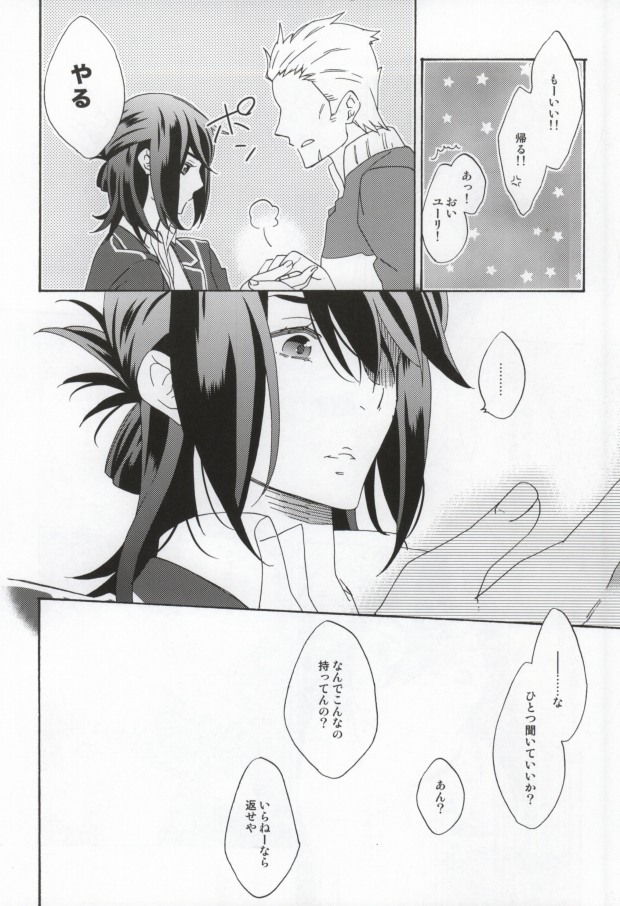 MELT page 11 full