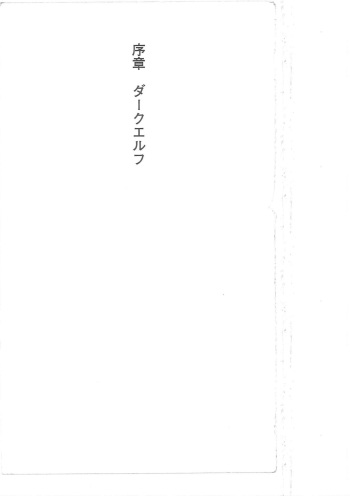 [Q-GaKu, Mizoro Tadashi, Kagami Hiroyuki] Kyonyuu Fantasy 2 Manyuu Henkyou Hen cover