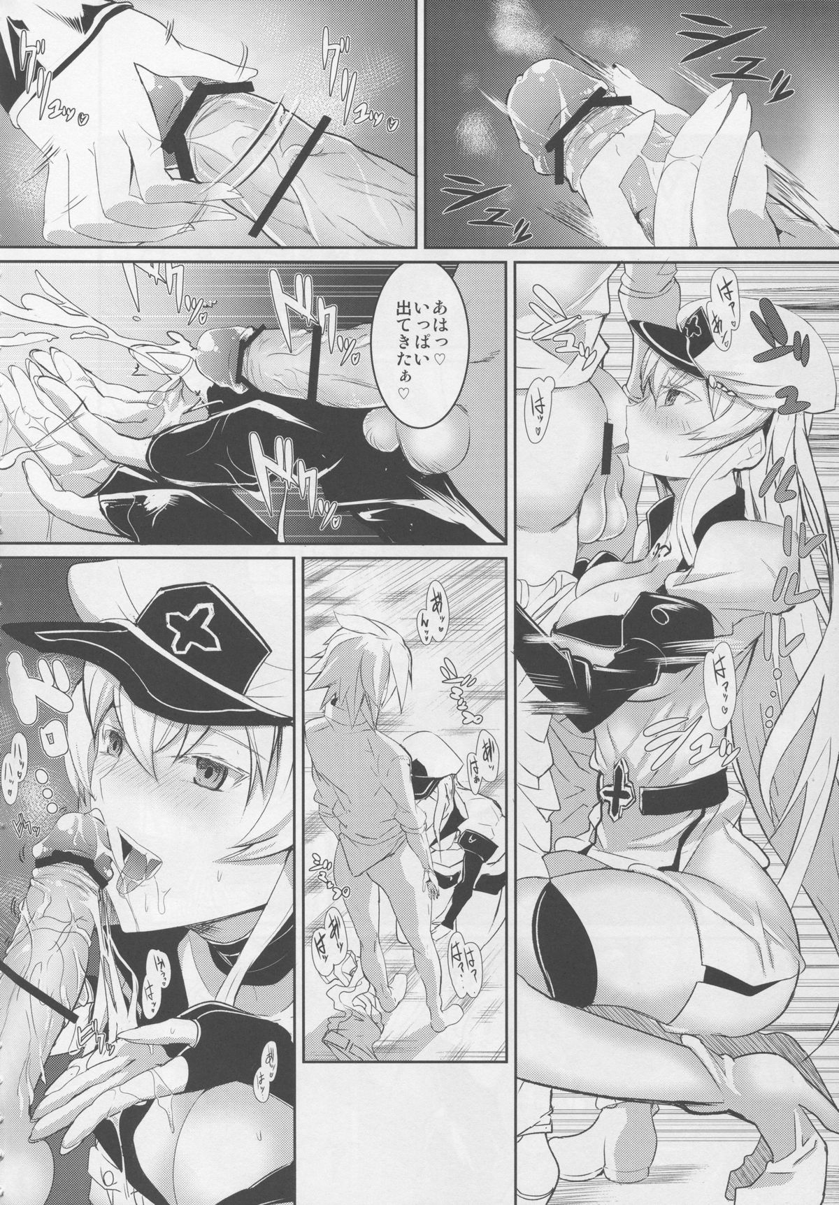 Semeru Onna Ao no Yuuwaku page 6 full