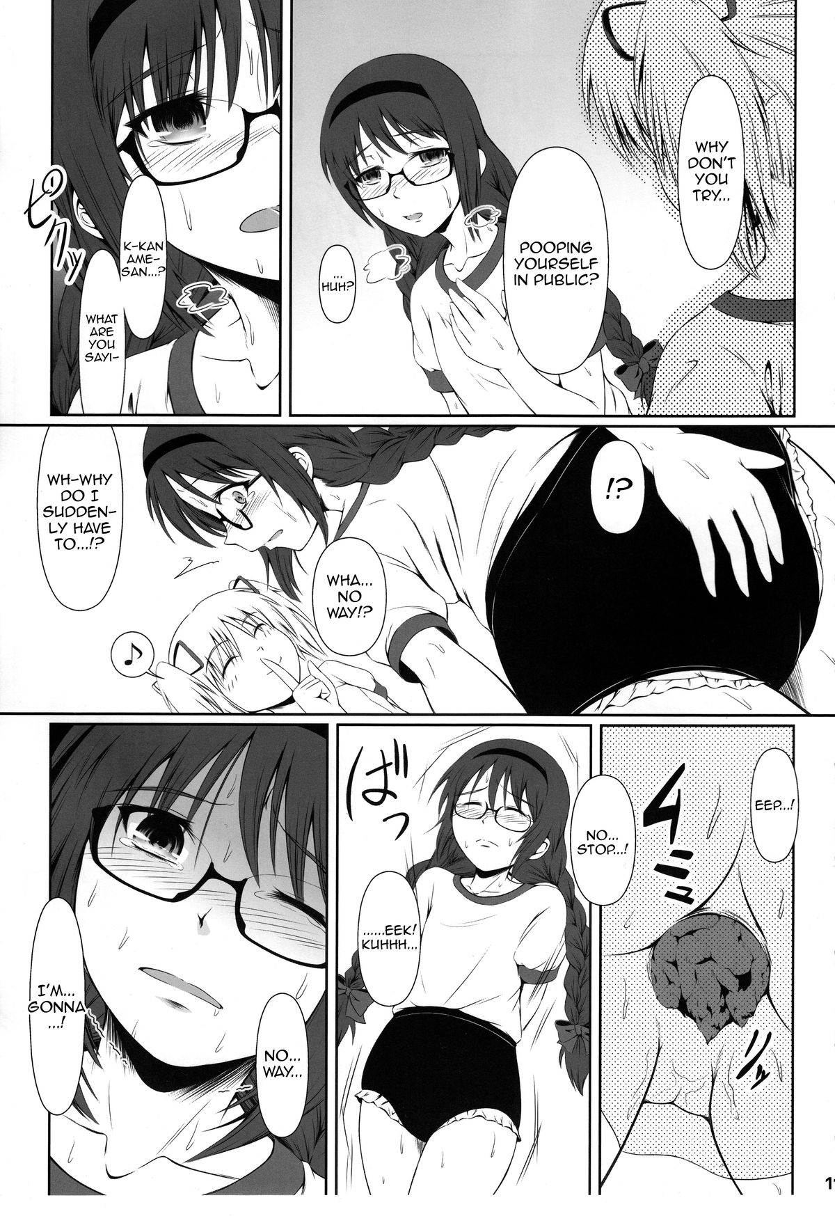 OM☆HM+ page 12 full