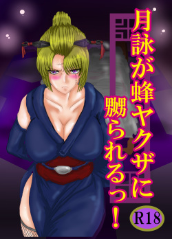 Tsukuyo ga Hachi Yakuza ni Naburareru!